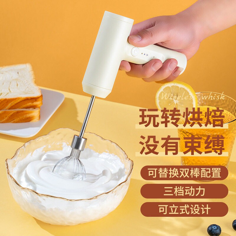 电动打蛋器家用充电型不锈钢奶油打发器烘焙手持式搅拌机打蛋机