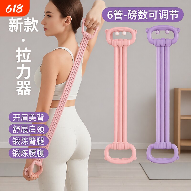 健身可调节弹力带拉力器女开背开肩美背拉力绳弹力绳练背神器