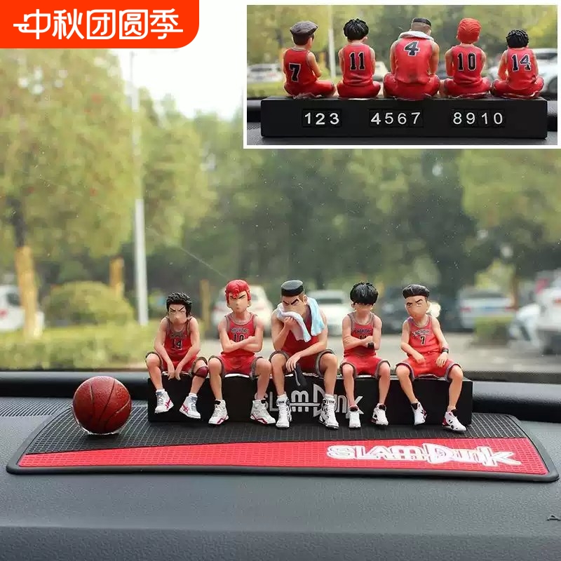 升级版灌篮高手樱木花道汽车摆件公仔车载手办中控台停车号码牌男