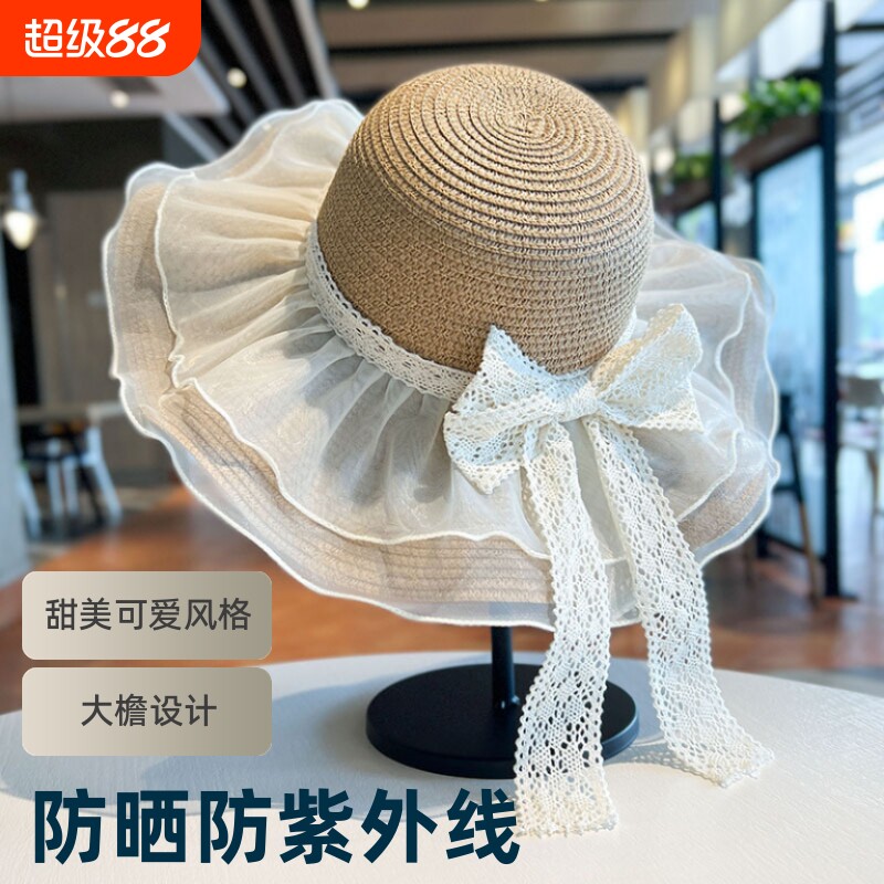 法式夏季蝴蝶结草编帽子草帽女蕾丝沙滩海边遮阳防晒防紫外线大檐