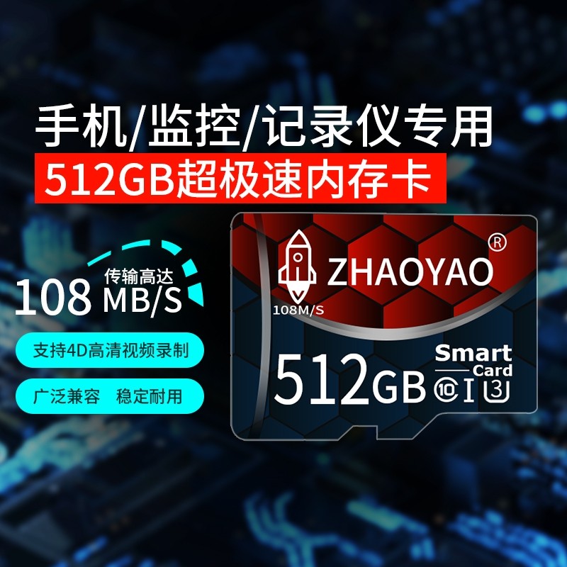 高速内存卡128g行车记录仪64gsd卡监控摄像头32g存储卡相机储存