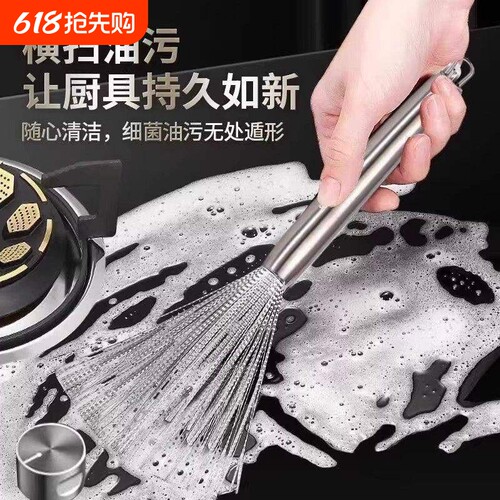不锈钢锅刷长柄厨房适用清洁去污好物家用可挂式加长钢丝刷加长柄
