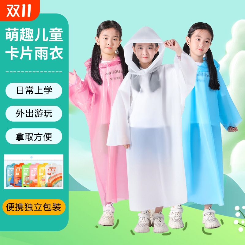 适合孩子上学旅行游玩，便携拿取方便