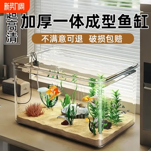 2026新款 桌面鱼缸客厅办公室乌龟缸饲养金鱼斗鱼小型造景生态缸