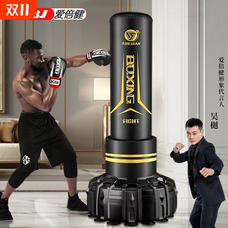 沙袋拳击家用沙包立式散打专用搏击不倒翁成人儿童跆拳道健身器材