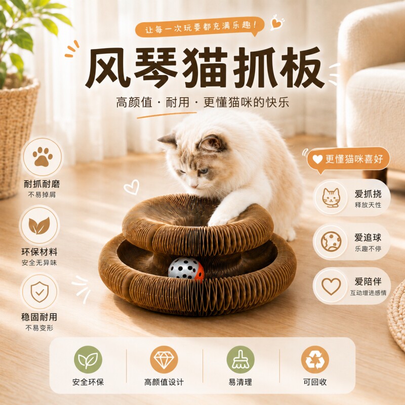 风琴猫抓板猫窝耐磨不掉纸屑自嗨解闷可折叠瓦楞纸猫咪磨爪用品图片