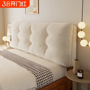 床头软包靠垫绒布靠背床上靠枕自粘大靠背可拆洗卧室长方形墙面