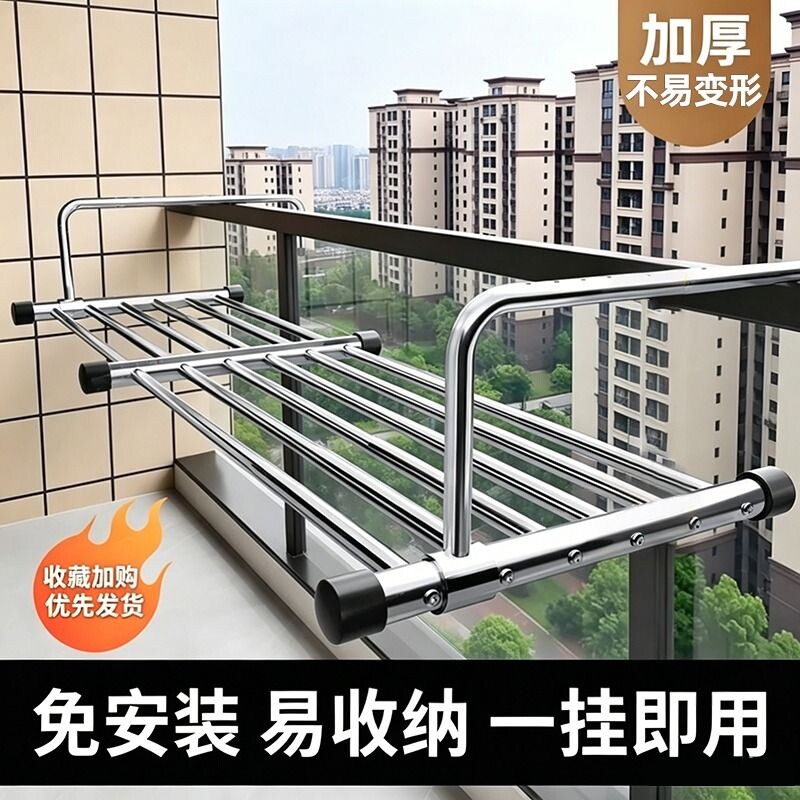 阳台晾衣架晾晒架加粗稳固承重图片