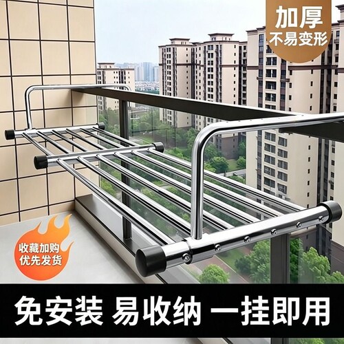 阳台晾衣架晾晒架加粗稳固承重