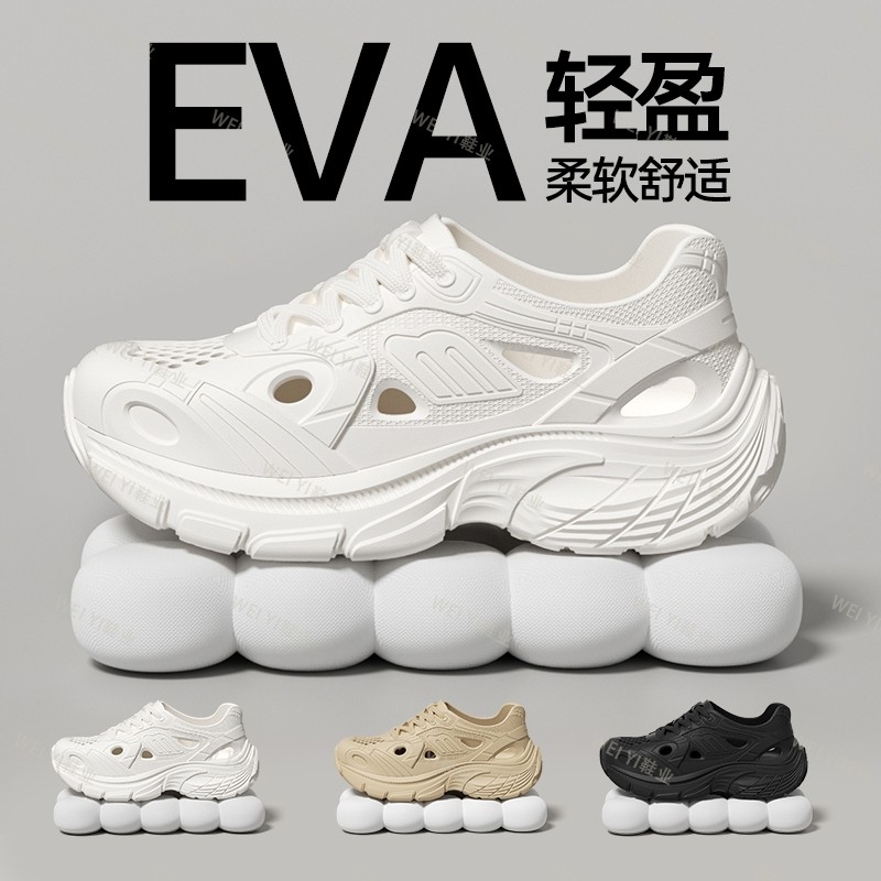 2025老爹厚底洞洞鞋女款外穿夏季沙滩防滑拖鞋包头增高新款凉鞋女