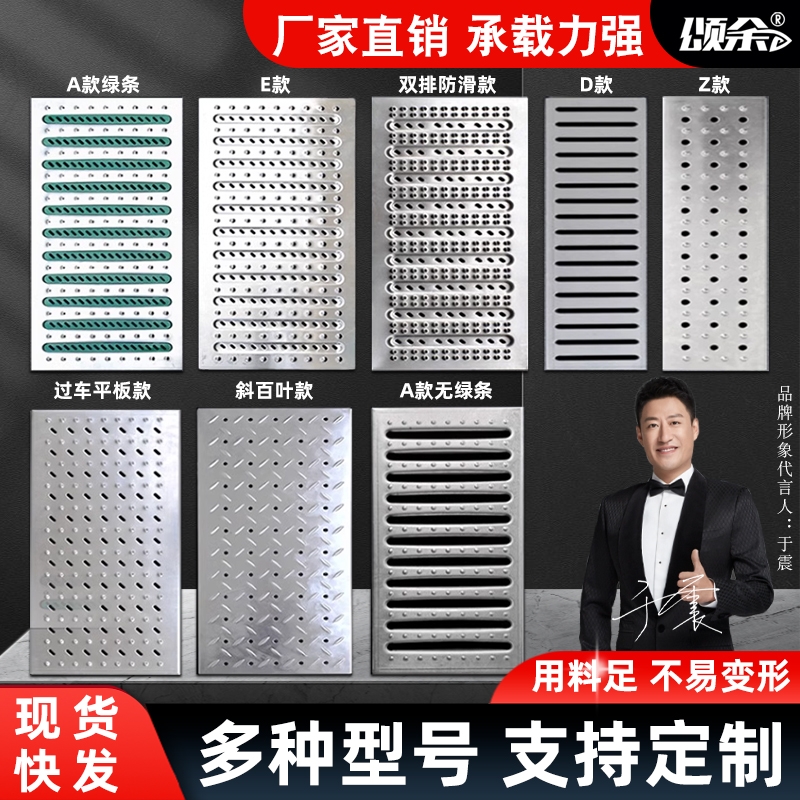 304不锈钢厨房下水道地沟格栅盖