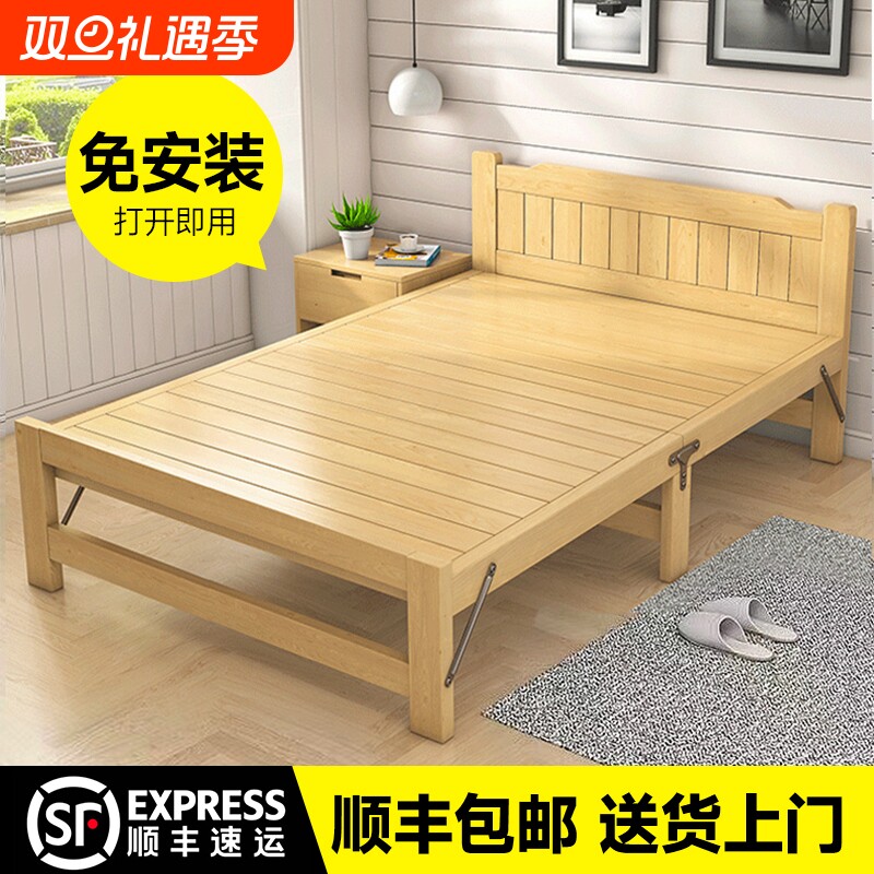 折叠床单人午休床家用简易实木床1.2米1.5米办公室双人小床陪护