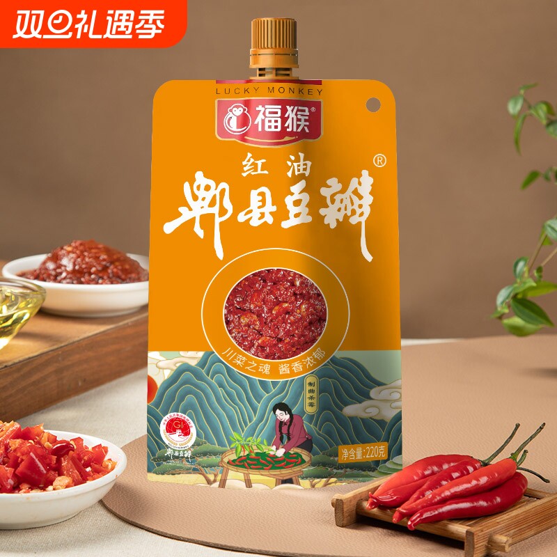 红油豆瓣酱220g挤挤袋郫县豆瓣酱四川特产家用炒菜调料下饭回锅肉