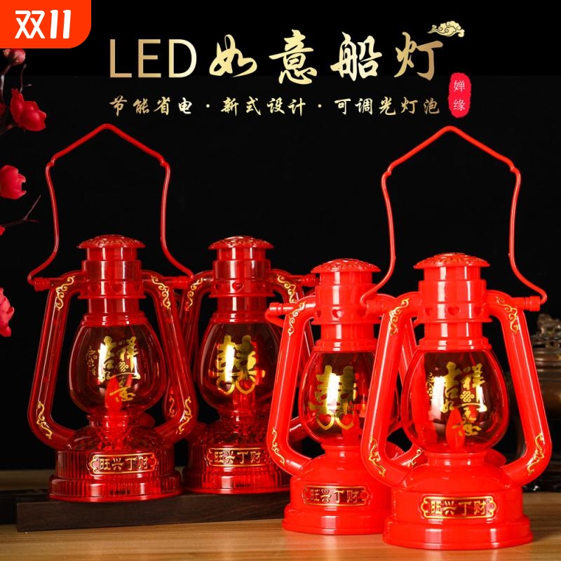 调光灯乔迁手提灯婚娶入宅装饰灯