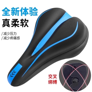 自行车透气硅胶座套软座套加厚舒适骑行座垫套公路车山地车车座套