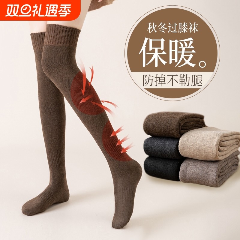诸暨袜子女过膝袜秋冬高筒小腿袜长袜加绒加厚袜套保暖长筒袜中筒