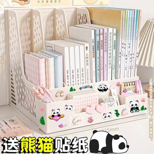 文件收纳架四栏文件框办公室用品学生用书架A4桌面收纳书立文件架四联文件筐文件夹立式资料架