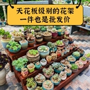 置物架花盆架阳台防腐木花架实木阶梯多层多肉架鱼缸架可移动室内