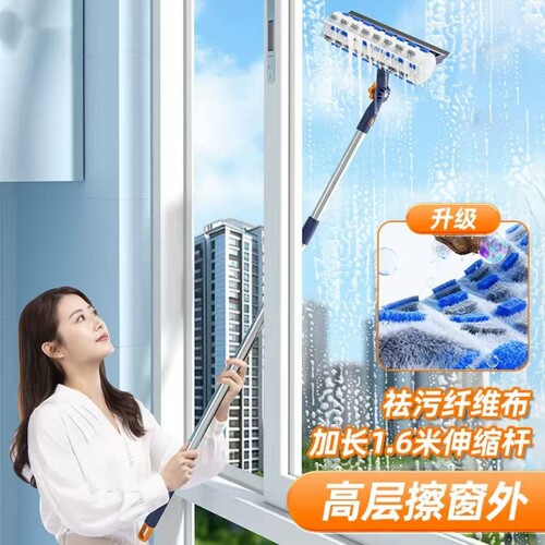 【部分地区次日达】擦玻璃神器
