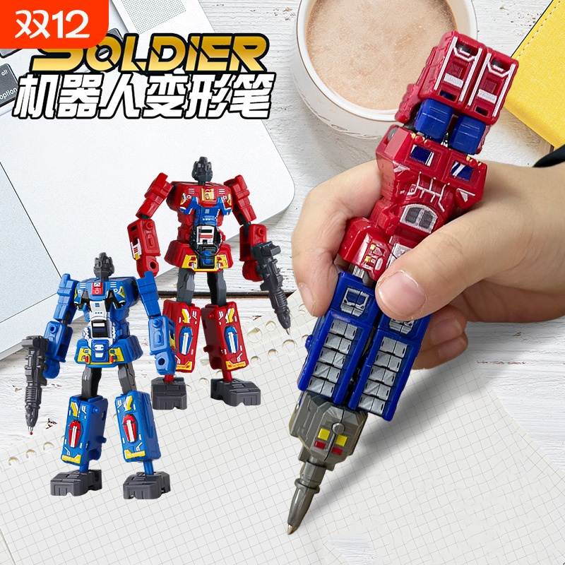 儿童变形玩具男孩益智擎天柱圆珠笔汽车机器人金刚战士笔文具机甲