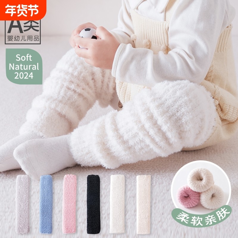 秋冬加厚双面绒保暖宝宝护膝室内爬行护膝爬行婴幼儿过膝护腿袜套