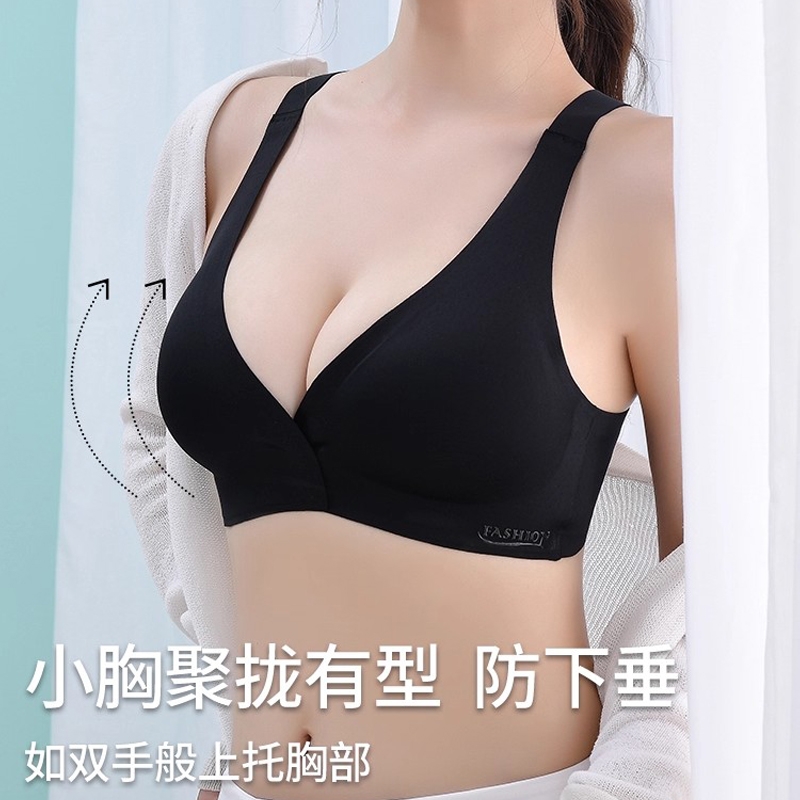 前扣美背运动内衣女薄款无痕背心式文胸防下垂收副乳聚拢固定乳胶