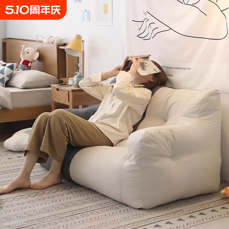懒人沙发仅布套榻榻米单双人网红出租屋房间可躺可睡卧室小沙发