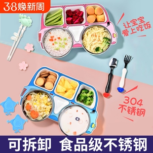 儿童餐盘分格女孩304不锈钢卡通饭盘宝宝防摔分隔餐具套装吸盘