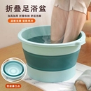 露俏可折叠泡脚桶洗脚盆家用便携足浴泡脚盆加厚过按摩养生桶加高