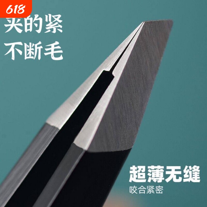 高精密眉夹拔眉毛夹子拔胡子小镊子拔毛钳不锈钢神器修眉套装工具