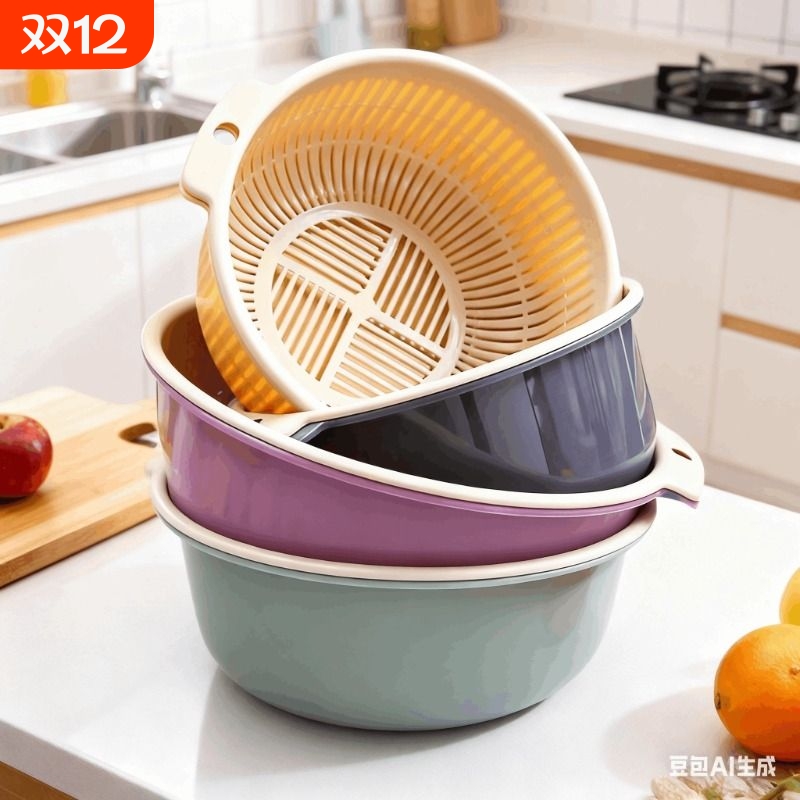 双层洗菜盆塑料沥水篮子漏盆淘米器菜蓝淘菜盆家用厨房洗水果蔬菜