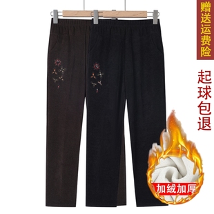 子女春秋新款 加绒奶奶裤 绣花长裤 冬季 中老年女裤 中年妈妈灯芯绒裤