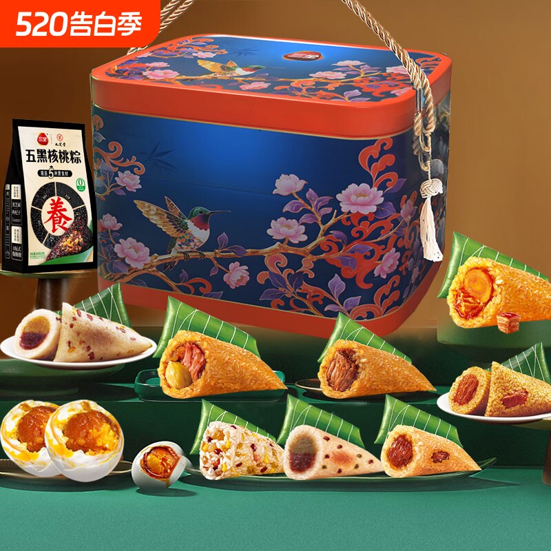 三全粽子2280g豆沙蜜枣猪肉速食配鸭蛋端午高档礼品红豆绿豆新鲜