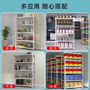 冷轧钢置物架阳台落地多层收纳铁架子家用仓库超强角钢简易承重