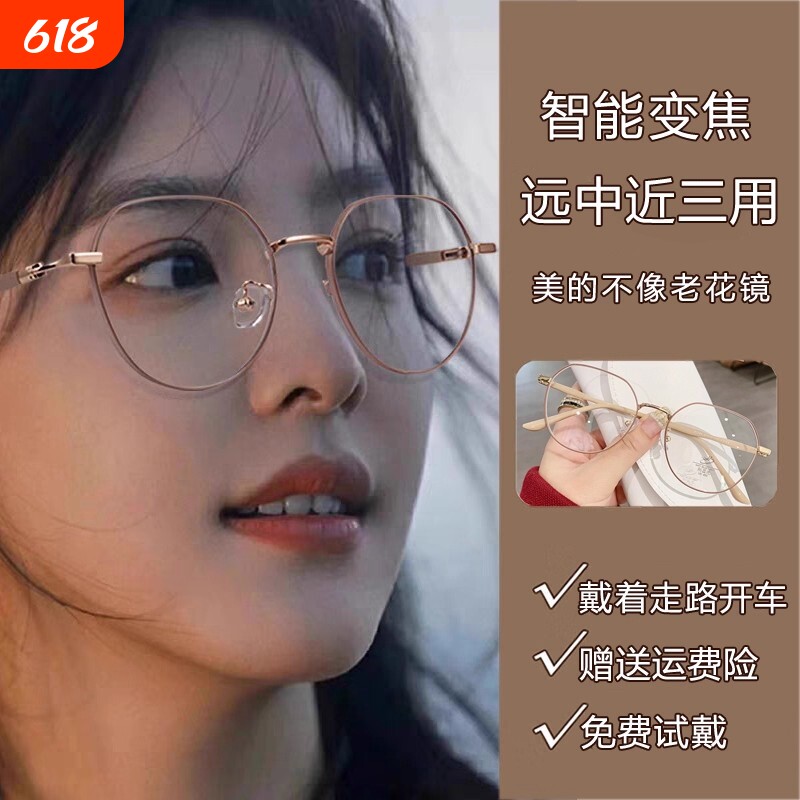 时尚年轻老花镜防蓝光抗疲劳高清