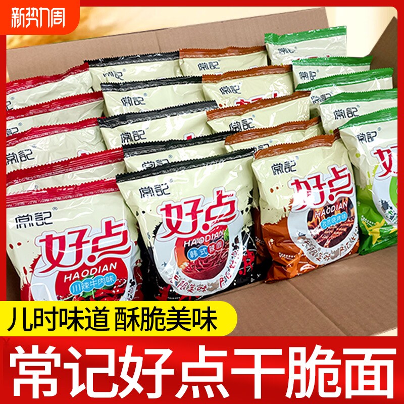 常记好点干脆面方便面韩式辣面香葱鸡汁面宿舍解馋休闲零食小吃