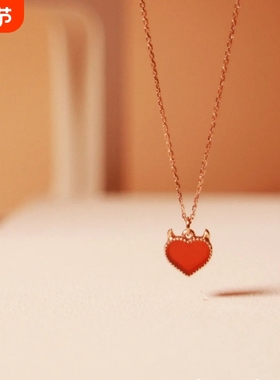 solove恶魔之心项链女玫瑰金红玛瑙红玉髓爱心桃心锁骨链甜美镀金