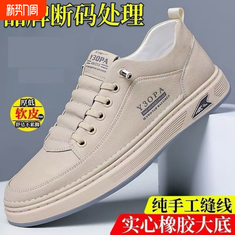 100%新款休闲小白鞋真皮防滑板鞋透气软底鞋春秋牛皮白色潮流黑色