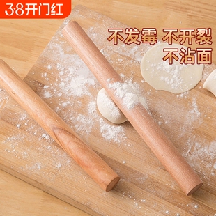 擀面杖实木饺子皮神器家用擀面棒套装榉木大号小号压面棍滚轴面条