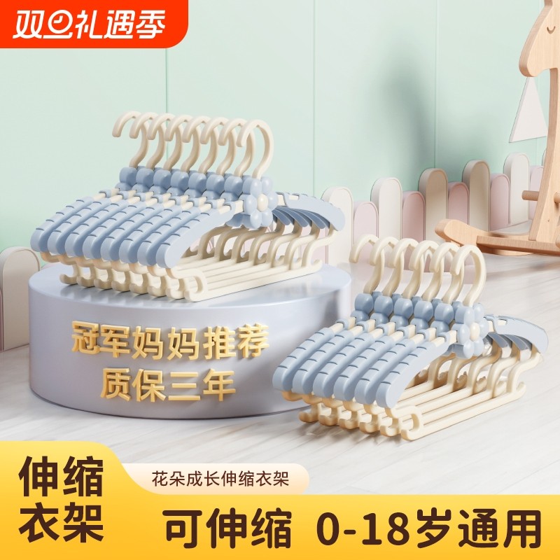 儿童衣架折叠家用晾挂衣专用新生儿可伸缩婴儿晒衣撑宝宝防风中童