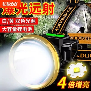 手电筒户外家用远射可充电夜钓鱼氙气 公牛LED头灯强光超亮头戴式