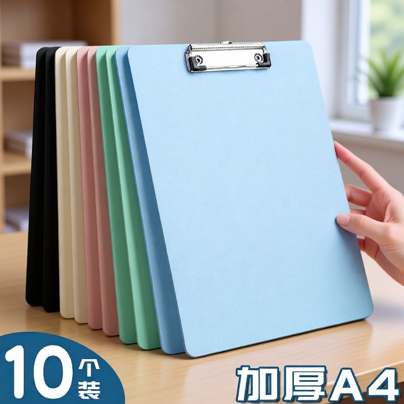 A4板夹书写垫板考试a4板夹夹板加厚资料夹A5竖式硬板办公用品学