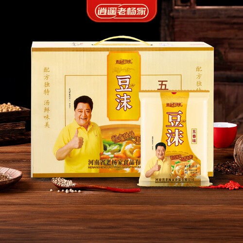 河南特产逍遥老杨家豆沫粉五香味速食汤料早餐105g10袋胡辣汤家用