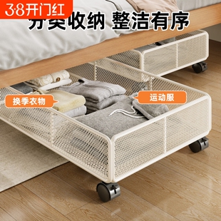 床底收纳箱可移动抽拉置物架衣服玩偶分类收纳带轮杂物整理储物盒