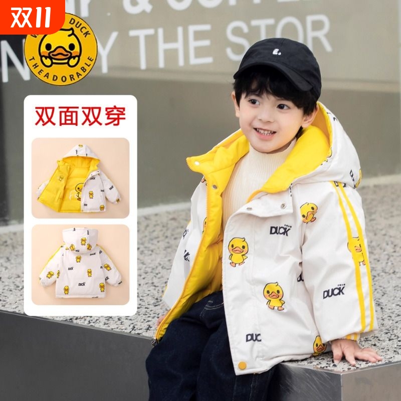 双面穿童装2025新款冬季加厚短款连帽羽绒服90白鸭绒儿童三防外套