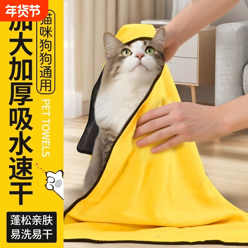 宠物毛巾狗狗洗澡浴巾强力吸水加厚速干中型大型犬宠物洗澡不粘毛