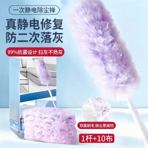 静电除尘掸扫灰神器灰尘清理缝隙清洁掸子家用吸附吸尘打扫车内