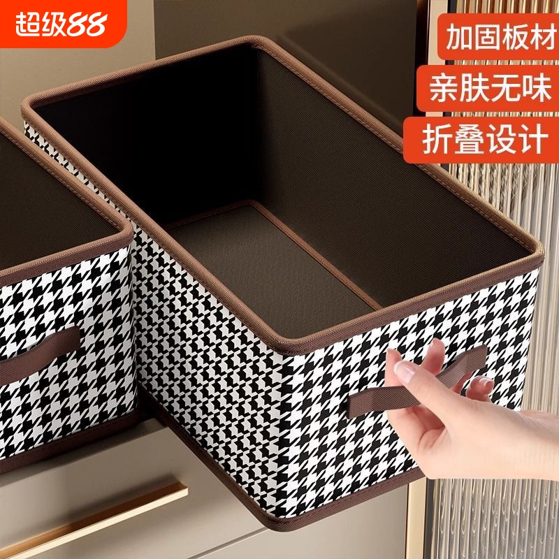 衣服收纳箱装衣柜衣物收纳筐家用布艺整理盒抽屉式毛衣裤子