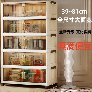 家用收纳柜子置物柜加厚宝宝衣柜客厅卧室储物柜免安装塑料零食柜