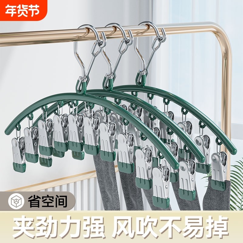 不锈钢袜子夹多夹子无痕家用晾内裤衣架多功能晒袜子专用神器晾晒,收纳整理,多夹子晾衣架,淘宝优惠券,粉丝福利购,淘宝优惠卷